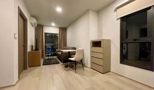 曼谷 Chatuchak Life Phahon-Ladprao 1 卧室 公寓 售 