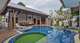 Baan Dusit Garden 6中可用单位