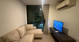 Verfügbare Objekte im Serio Sukhumvit 50