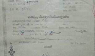 N/A Grundstück zu verkaufen in Khao Chon Kan, Nakhon Sawan 