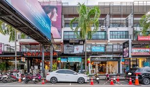 N/A Whole Building a vendre à Choeng Thale, Phuket Boat Avenue