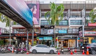 N/A Ganzes Gebäude zu verkaufen in Choeng Thale, Phuket Boat Avenue