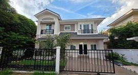 Доступные квартиры в Baan Maneerin Park 2