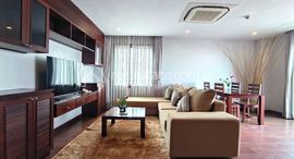 Three Bedroom Apartment for Lease 在售单元