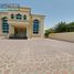 5 Bedroom House for sale at Al Qarain 4, Hoshi, Al Badie