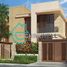 5 Bedroom House for sale at HIDD Al Saadiyat, Saadiyat Island