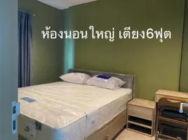 2 Bedroom Apartment for rent at Altitude Unicorn Sathorn - Tha Phra, Talat Phlu