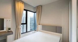 Available Units at ไลฟ์ อโศก พระราม 9