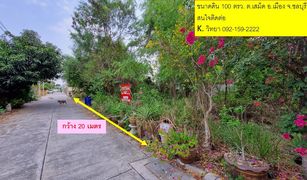 N/A Land for sale in Samet, Pattaya 