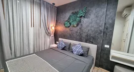 Available Units at The Base Uptown