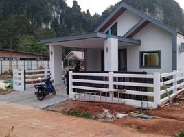 บ้านเดี่ยว 2 ห้องนอน ให้เช่า ในทำเล ไทย, อ่าวนาง, เมืองกระบี่, กระบี่, ไทย