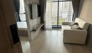 1 chambre Condominium a vendre à Thung Wat Don, Bangkok Knightsbridge Prime Sathorn
