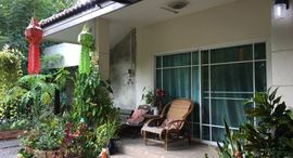 Khum Phaya Garden Home ရှိ ရရှိနိုင်သော အခန်းများ