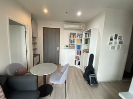 2 Schlafzimmer Wohnung zu verkaufen im Centric Ratchada - Huai Khwang, Din Daeng