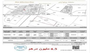N/A Terreno (Parcela) en venta en Al Rashidiya 2, Ajman Al Nakhil