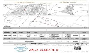 N/A Land for sale in Al Rashidiya 2, Ajman Al Nakhil