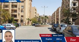 Verfügbare Objekte im Al Ashrafiya