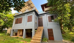 2 Bedrooms House for sale in Ko Mak, Trat 