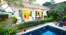 Доступные квартиры в Luxx Phuket