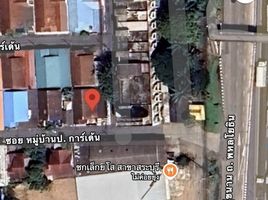  Land for sale in Nong Yao, Saraburi, Nong Yao, Mueang Saraburi