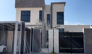 6 Habitaciones Villa en venta en Al Dhait South, Ras Al-Khaimah Al Dhait South