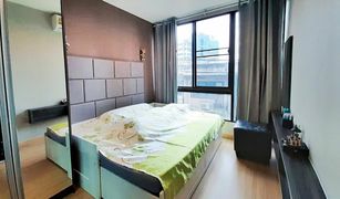 1 chambre Condominium a vendre à Chomphon, Bangkok The Unique Ladprao 26