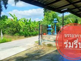 5 Bedroom House for sale in Suphan Buri, Doem Bang, Doem Bang Nang Buat, Suphan Buri