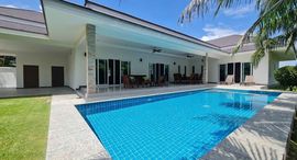 ยูนิตที่เหลืออยู่ในโครงการ Palm Villas