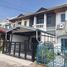 3 спален Таунхаус на продажу в Ladda Ville 1-2, Sai Noi