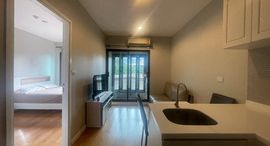 Доступные квартиры в Condolette Dwell Sukhumvit 26