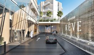 Azizi Riviera, दुबई Azizi Riviera Reve में 1 बेडरूम अपार्टमेंट बिक्री के लिए