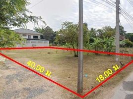  Land for sale in Khok Sung, Mueang Nakhon Ratchasima, Khok Sung