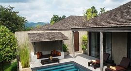 Доступные квартиры в Muthi Maya Pool Villa