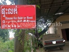 2 Bedroom Villa for sale in Cambodia, Barku, Kandal Stueng, Kandal, Cambodia