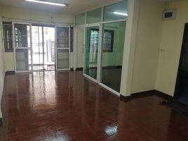 4 Bedroom Townhouse for rent at Baan Sue Trong 28, Nuan Chan