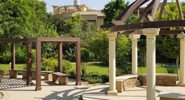  Dara Gardens الوحدات المتوفرة في 