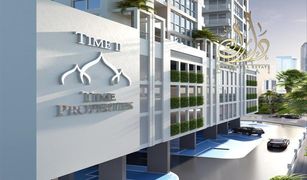 Квартира, 1 спальня на продажу в Skycourts Towers, Дубай Time 2