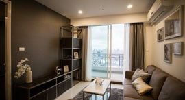 Supalai Prima Riva 在售单元