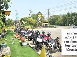  Land for sale in Non Sa-At, Khon Kaen, Non Sa-At, Chum Phae, Khon Kaen