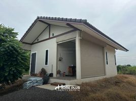  Grundstück zu verkaufen in Mueang Lop Buri, Lop Buri, Khok Tum, Mueang Lop Buri, Lop Buri