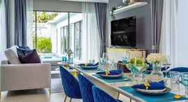 Available Units at Seastone Pool Villas
