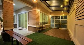 ยูนิตที่เหลืออยู่ในโครงการ อิสตินี พาร์ค 5