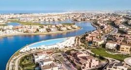 Available Units at Marassi