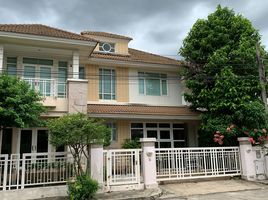 4 Bedroom Villa for sale at Bangkok Boulevard Ratchada-Ramintra, Ram Inthra, Khan Na Yao