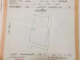  Grundstück zu verkaufen in Sikhottabong, Vientiane, Sikhottabong