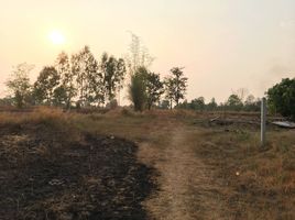  Grundstück zu verkaufen in Warin Chamrap, Ubon Ratchathani, Mueang Si Khai