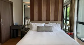 Доступные квартиры в Mida Grande Resort Condominiums
