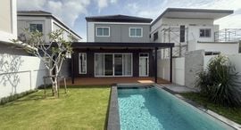 Доступные квартиры в Chao Fah Garden Home 7 Premier Park