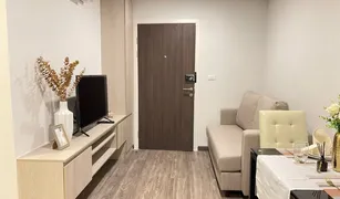 1 chambre Condominium a vendre à Chantharakasem, Bangkok The Collect Ratchada 32