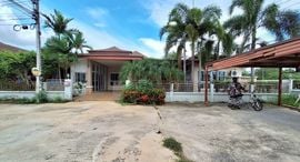 ยูนิตที่เหลืออยู่ในโครงการ ระวิยาเนเจอร์โฮม หัวหิน